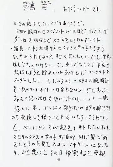 [Gorgeous Takarada] Soratobu Orikou 6 Fhentai - Page 43