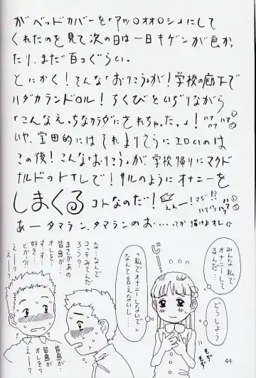 [Gorgeous Takarada] Soratobu Orikou 6 Fhentai - Page 44