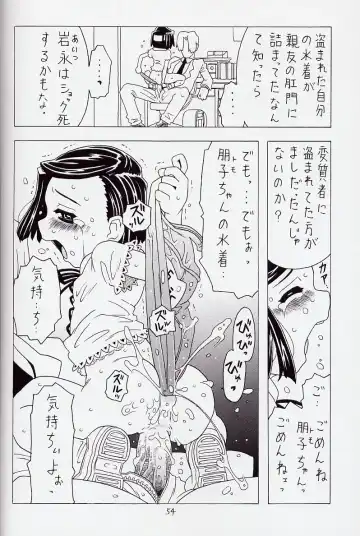 [Gorgeous Takarada] Soratobu Orikou 6 Fhentai - Page 54