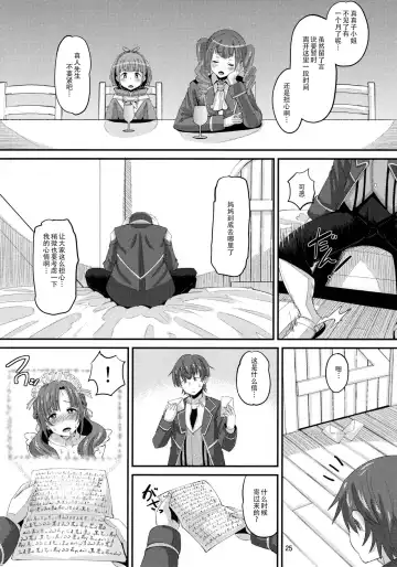 [Norakuro Nero] Musuko to Onaji Toshigoro no Otoko ni Otosareru Okaa-san wa Suki desu ka? (decensored) Fhentai.net - Page 24