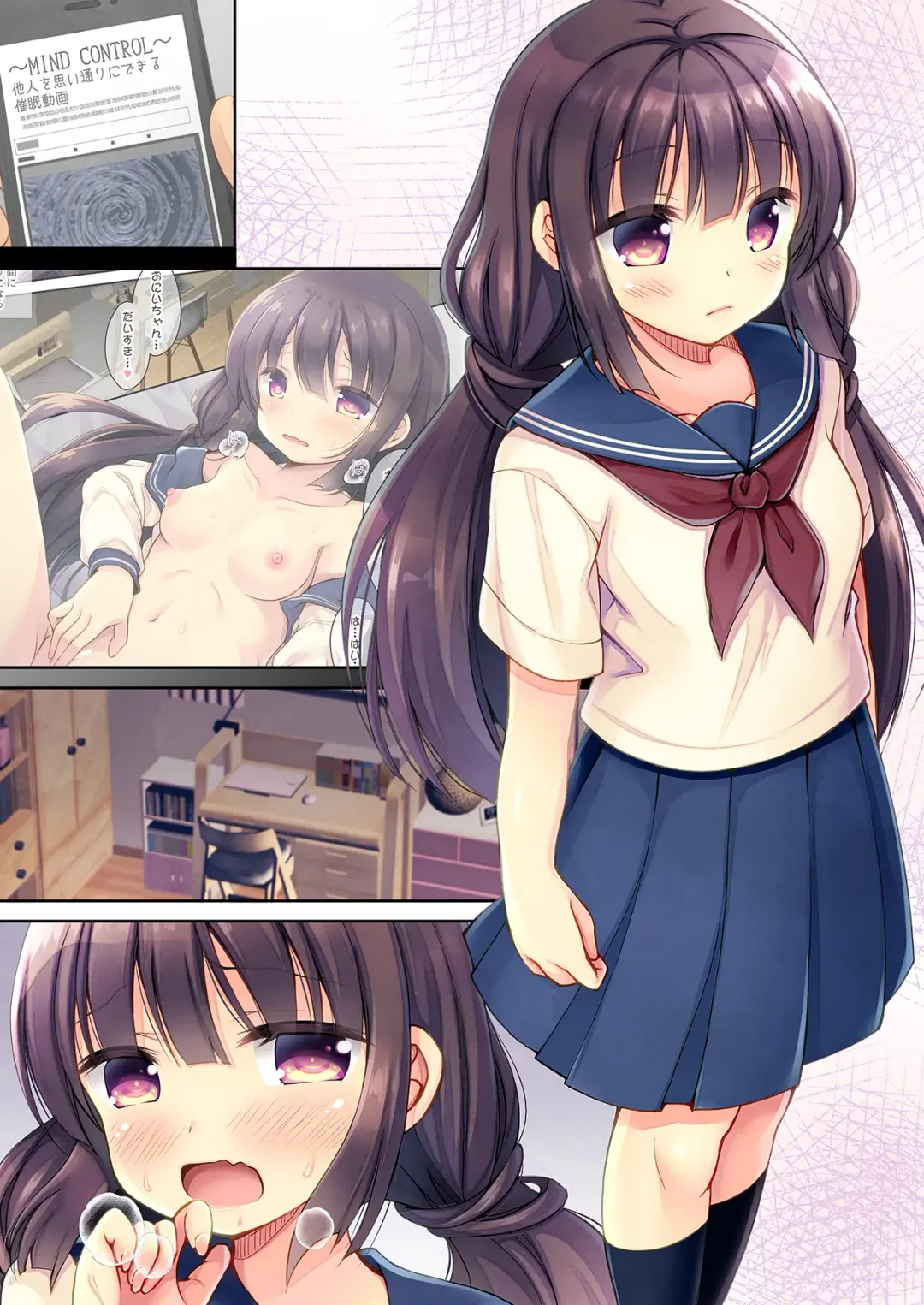 [Ameya Kirica] JC Imouto Saimin x Cli Zeme x Renzoku Zecchou Fhentai - Page 19