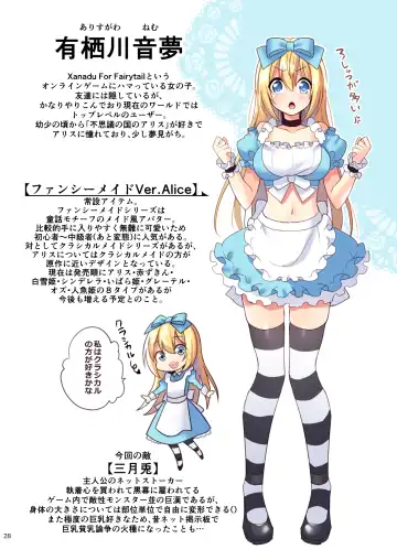 [Hoshina Meito - Meito] Kasou Douwa wa Kiken ga Ippai!?if BoroMake Bad End Hen Fhentai - Page 38