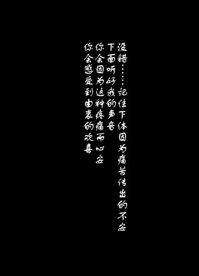 Aku no Soshiki e Kairaku Nyuudan Kyoufu no Sennou Ball Fhentai - Page 23