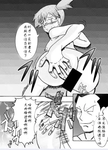 Aku no Soshiki e Kairaku Nyuudan Kyoufu no Sennou Ball Fhentai - Page 40