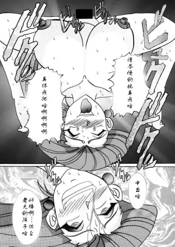 Aku no Soshiki e Kairaku Nyuudan Kyoufu no Sennou Ball Fhentai - Page 49