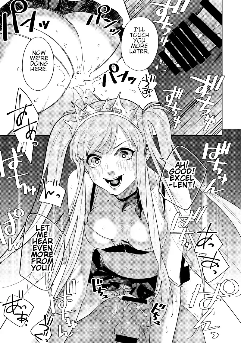 Rental Fhentai - Page 14