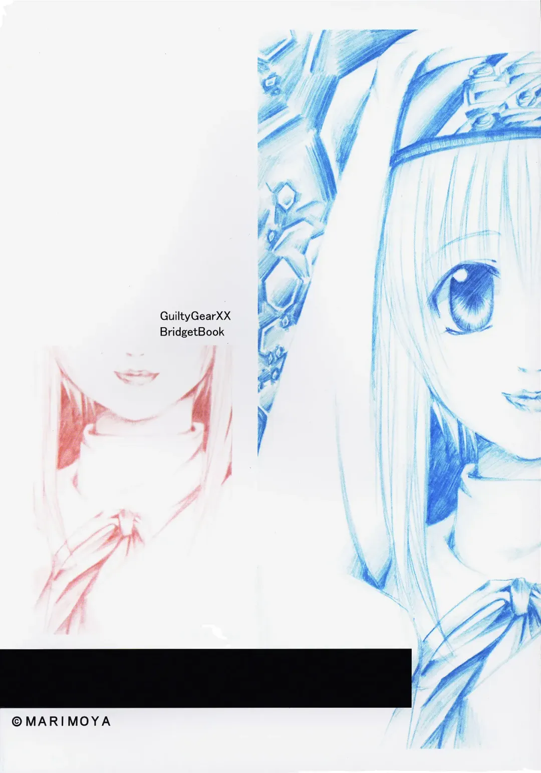 BURIBON! Fhentai - Page 18