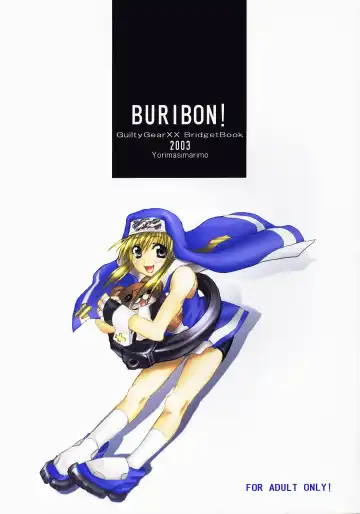 Read BURIBON! - Fhentai.net