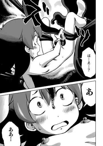 [Son] Lili to Lala no Ishu Bouken Roku Fhentai - Page 11