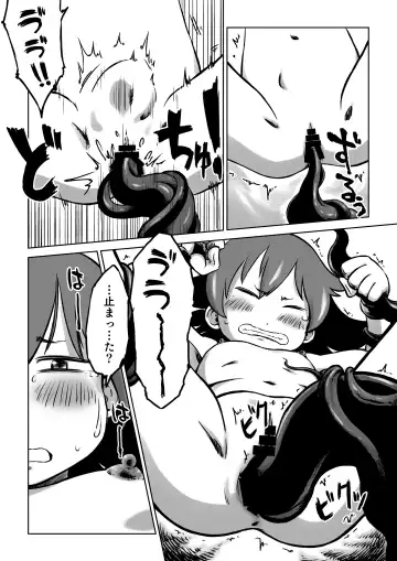 [Son] Lili to Lala no Ishu Bouken Roku Fhentai - Page 14