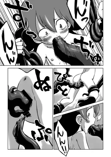 [Son] Lili to Lala no Ishu Bouken Roku Fhentai - Page 27