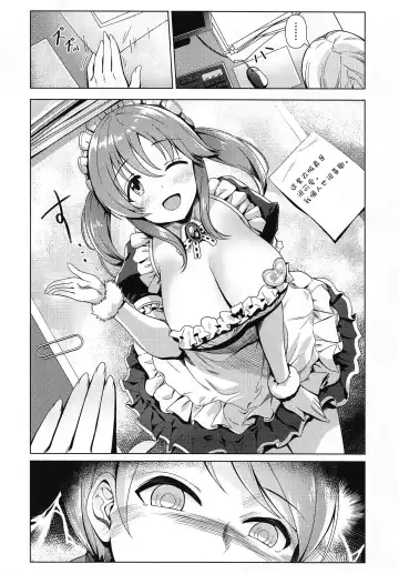 [Mk] Maid Karen to Gohoushi Shiau Hon | 與女僕加蓮相侍相奉 Fhentai.net - Page 3