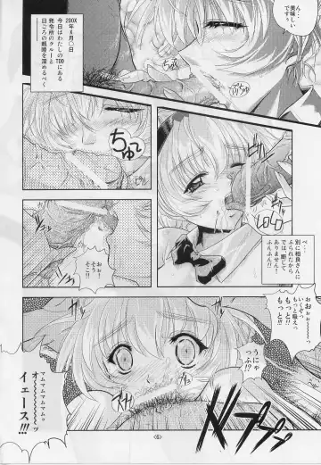 [Naka] Tessa Tanno Zanmu Nisshi Fhentai.net - Page 5