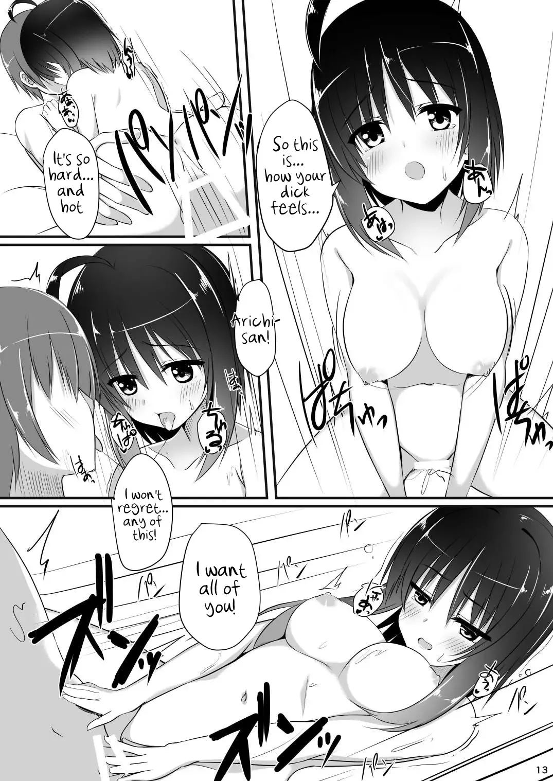 [Aria.] Love Me Just One Night Fhentai - Page 12