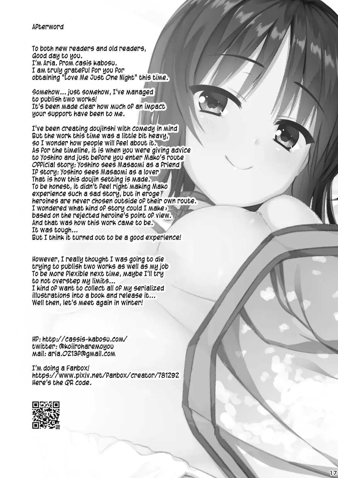 [Aria.] Love Me Just One Night Fhentai - Page 16