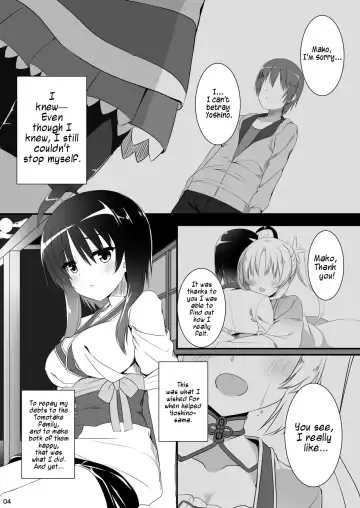 [Aria.] Love Me Just One Night Fhentai.net - Page 3