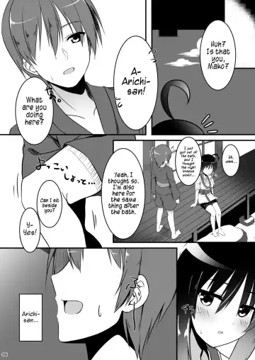 [Aria.] Love Me Just One Night Fhentai.net - Page 5