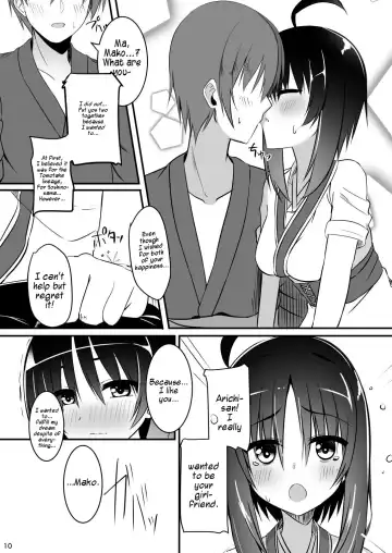 [Aria.] Love Me Just One Night Fhentai.net - Page 9