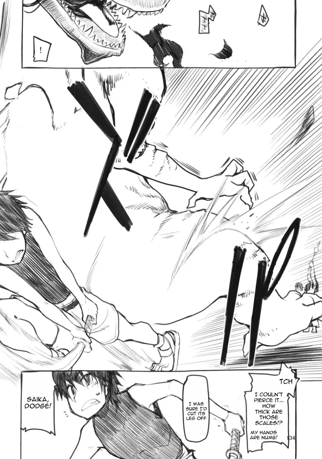 [Ryo] Soushuuhen Omake Manga Fhentai - Page 11