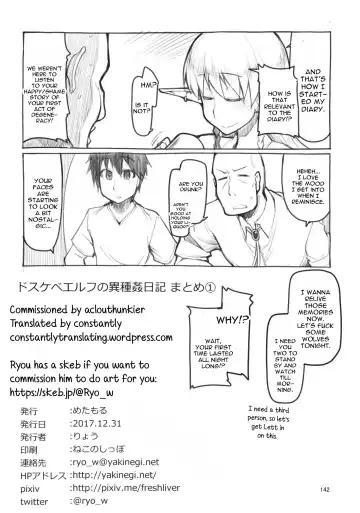[Ryo] Soushuuhen Omake Manga Fhentai - Page 19