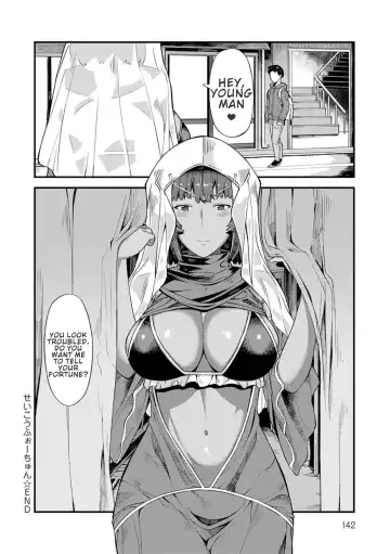 [Highlow] CHOCO x LOVE Fhentai - Page 143