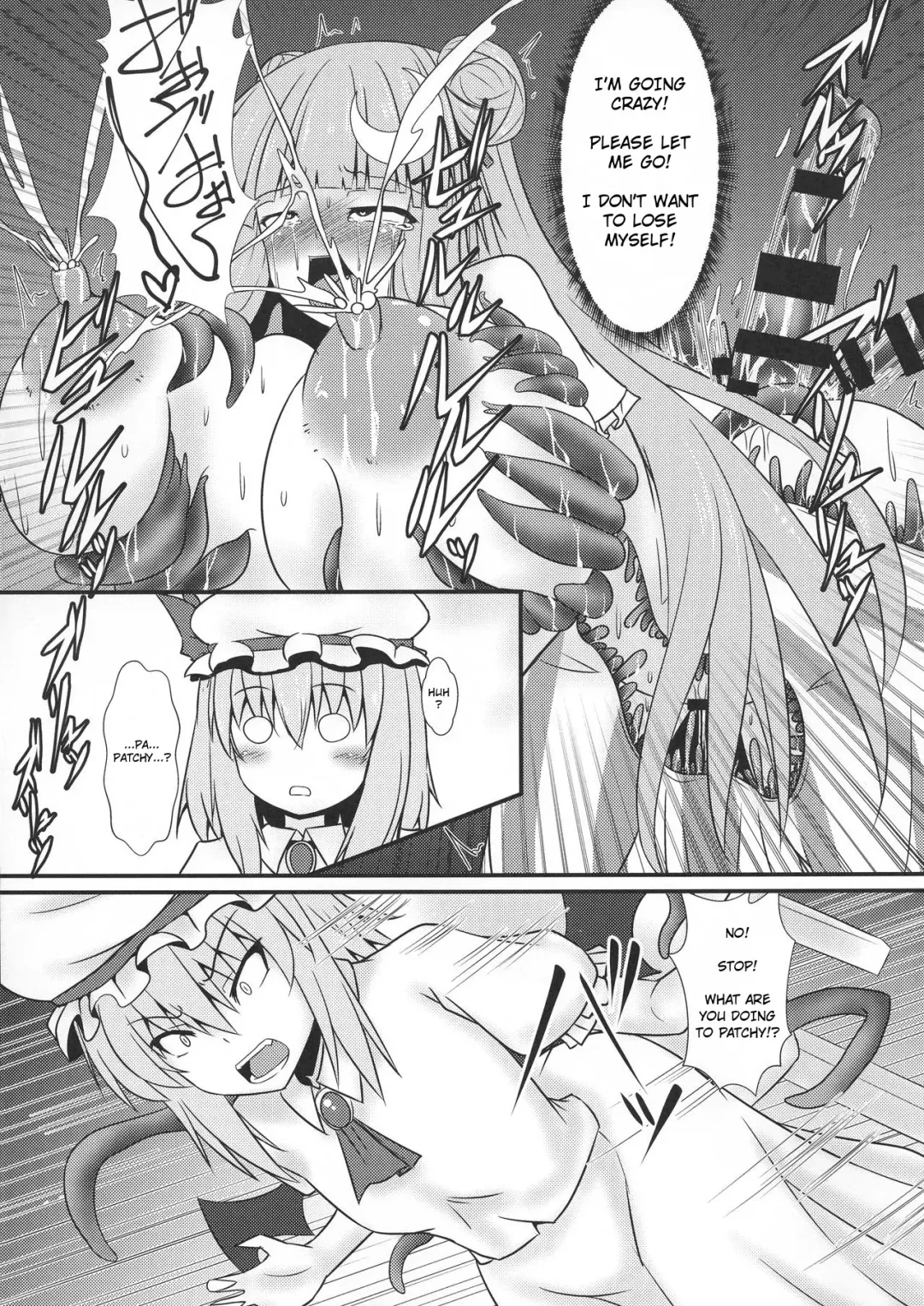 [Parmiria] Patchouli to Remilia no Shokushu Ae | Patchouli and Remilia Served with a Side of Tentacles Fhentai - Page 13