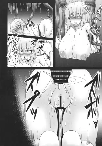 [Parmiria] Patchouli to Remilia no Shokushu Ae | Patchouli and Remilia Served with a Side of Tentacles Fhentai - Page 18