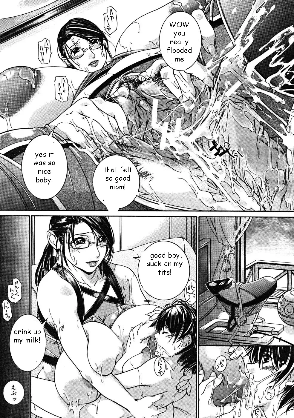 [Maihama Kaede] Boobie Workout Fhentai - Page 21