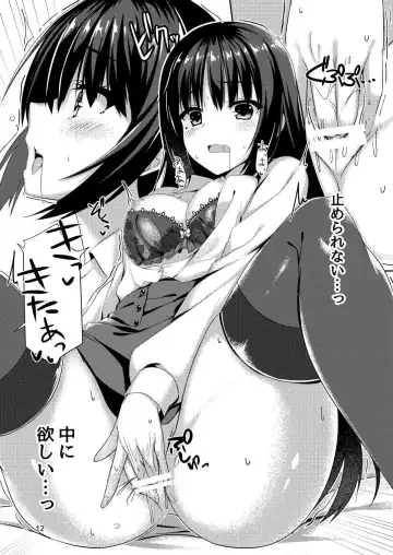 [Aria.] Kimi Omou Doku Ya Fhentai - Page 11