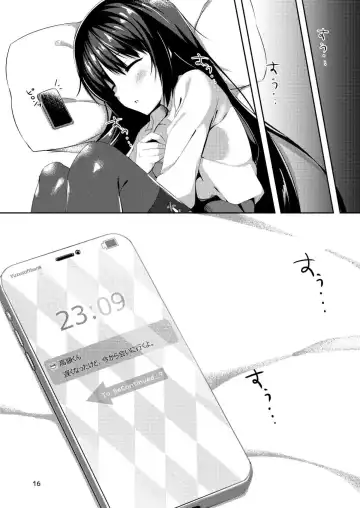 [Aria.] Kimi Omou Doku Ya Fhentai - Page 15