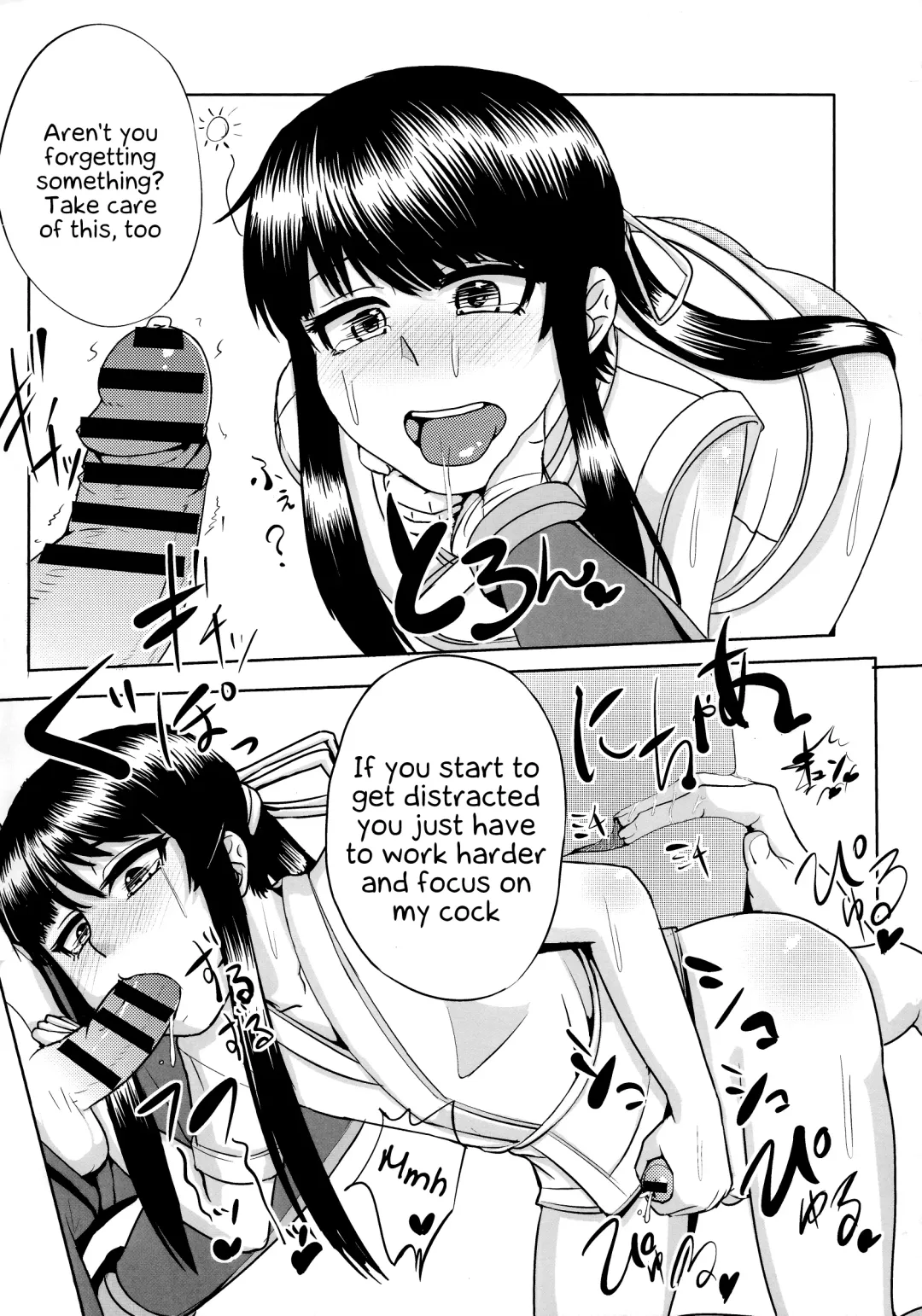 [Yanase Kotatsu] Nagasarerumama Yoicchi to Oppai-nu ga Toyotoyo to Nobunobu ni Yararechau Hon | Drifting Along, Yoichi and Boobieinu End Up Being Ravaged by Toyotoyo and Nobunobu Fhentai - Page 14