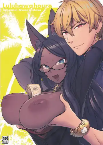 [Yoshiragi] Luluhawa Hour - Fhentai
