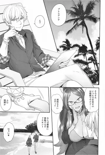 [Yoshiragi] Luluhawa Hour Fhentai - Page 2