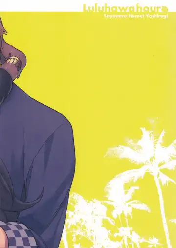 [Yoshiragi] Luluhawa Hour Fhentai - Page 26