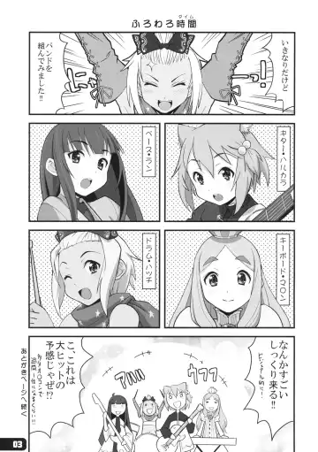 [Haganemaru Kennosuke] Boku no Kokan no Yukonvasara o Kurae!! Fhentai - Page 2