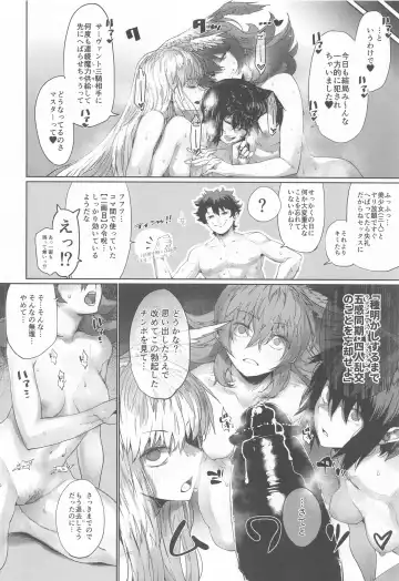 [Nimuno] Reiki Ijiri 3 Fhentai - Page 34