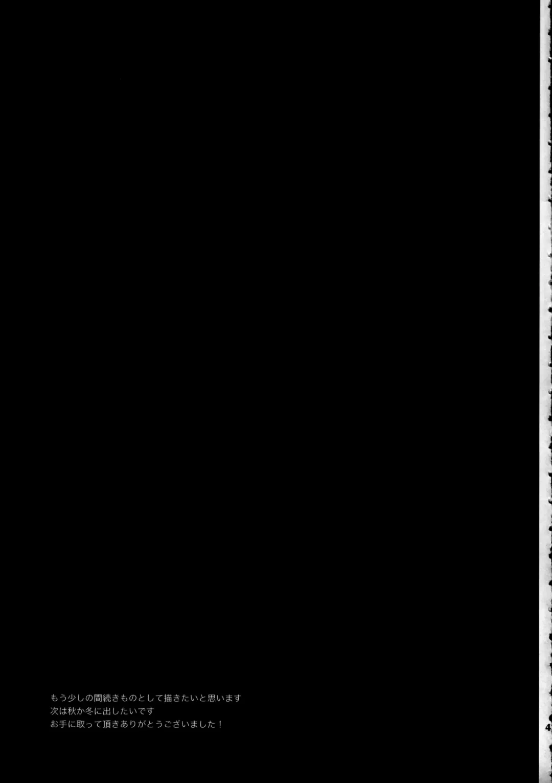 [Ocha] Yojo-han Bunny Part 3 Fhentai - Page 41