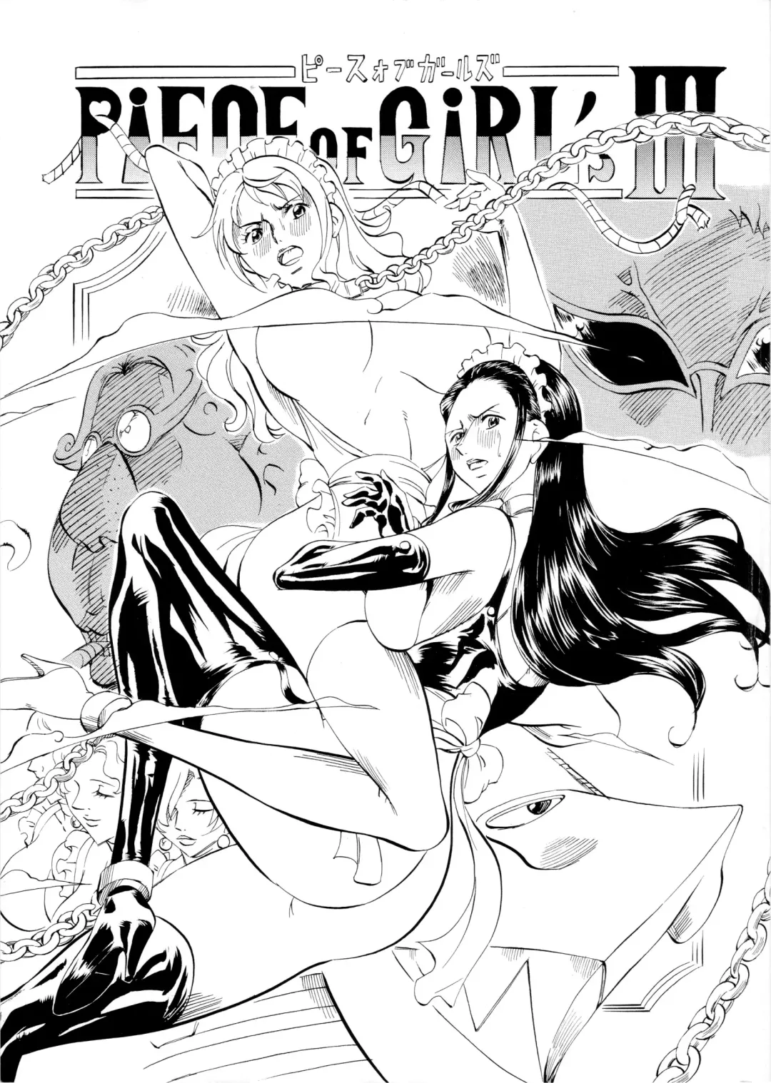 [Kannaduki Kanna] PIECE OF GIRL'S III Fhentai - Page 1