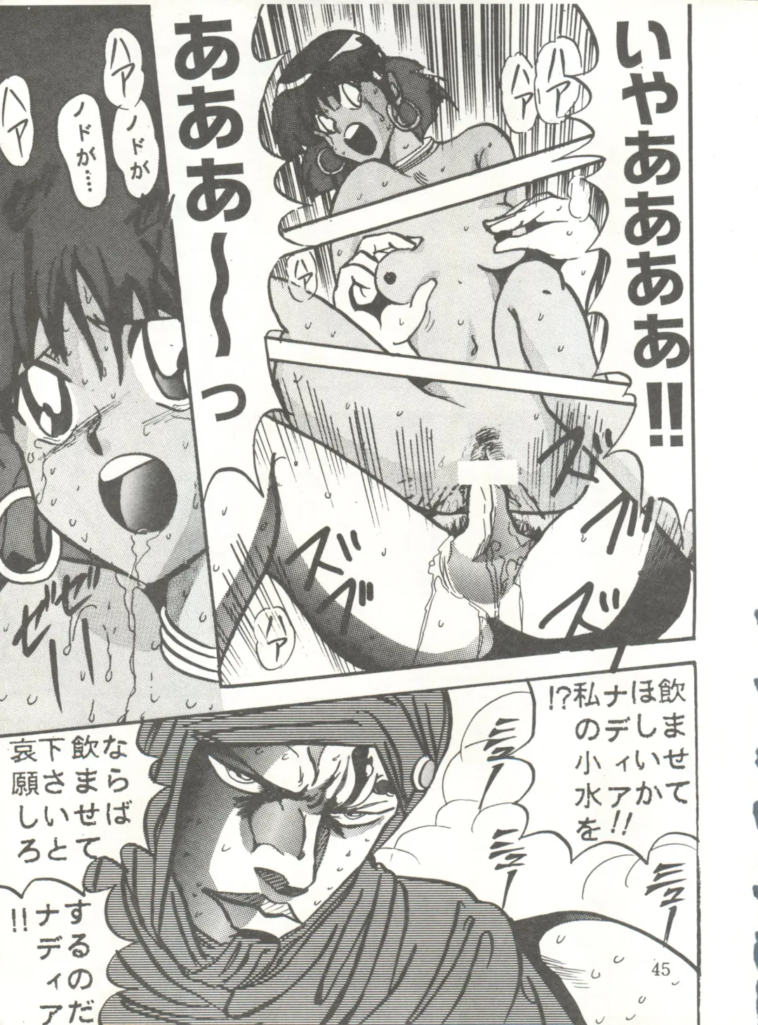 [Maro] Sadistic 5 (Cutey Honey, Devilman, Sailor Moon), [Global One (MARO)] Sadistic (Dirty Pair, Fushigi no Umi no Nadia, Sailor Moon), [Studio Ikkatsumajin] .ribbon Fhentai - Page 105