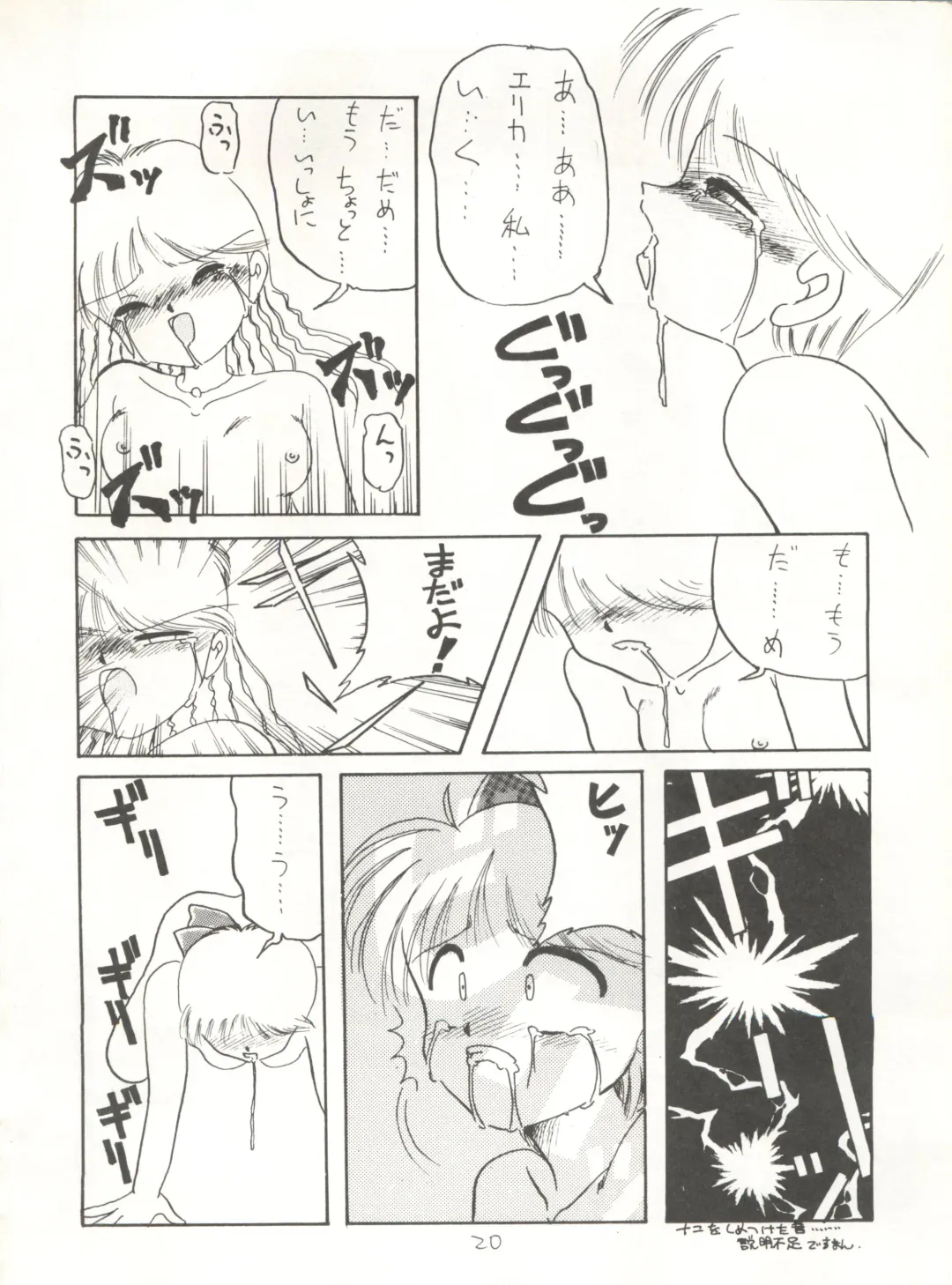 [Maro] Sadistic 5 (Cutey Honey, Devilman, Sailor Moon), [Global One (MARO)] Sadistic (Dirty Pair, Fushigi no Umi no Nadia, Sailor Moon), [Studio Ikkatsumajin] .ribbon Fhentai - Page 144