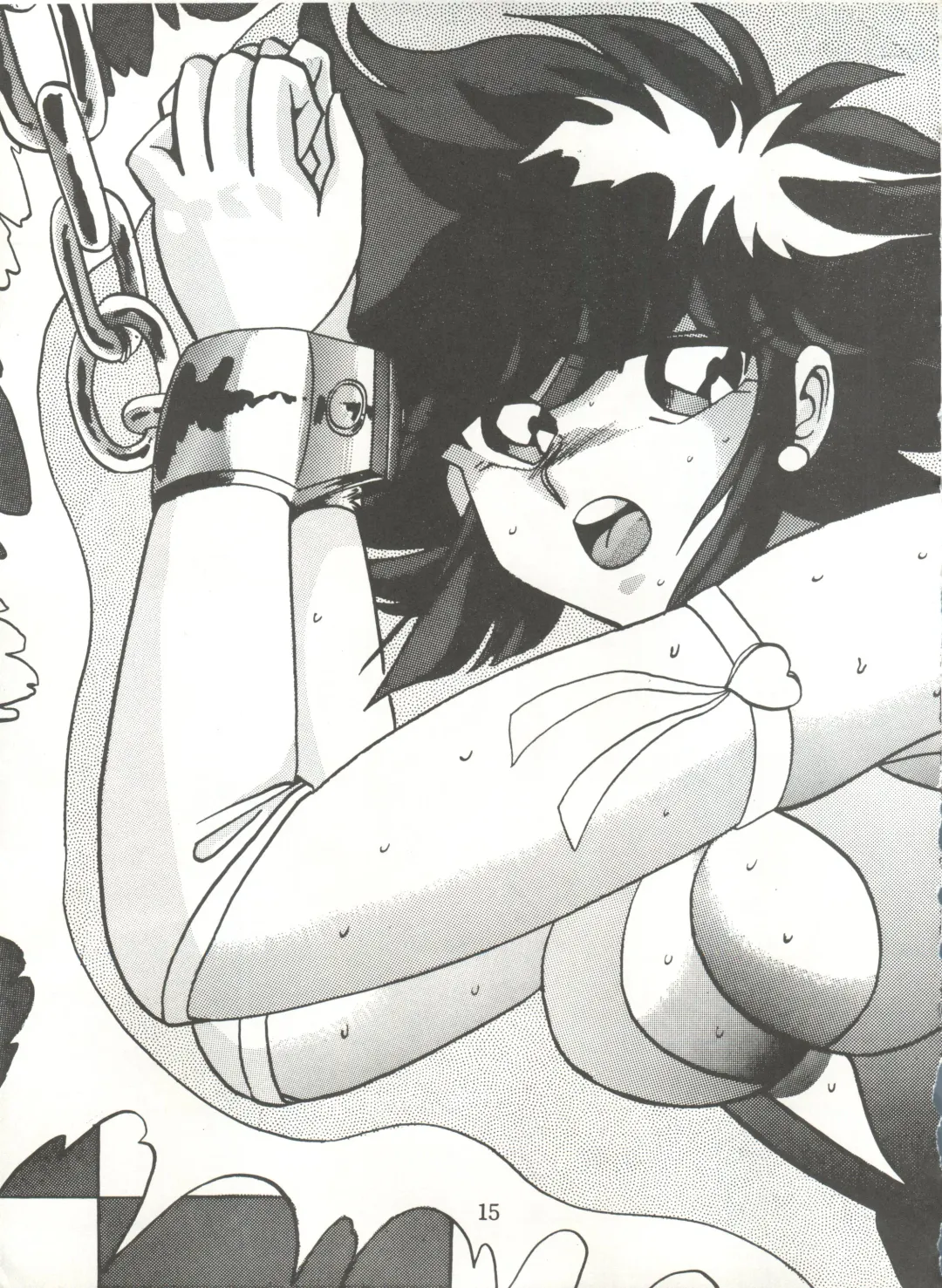 [Maro] Sadistic 5 (Cutey Honey, Devilman, Sailor Moon), [Global One (MARO)] Sadistic (Dirty Pair, Fushigi no Umi no Nadia, Sailor Moon), [Studio Ikkatsumajin] .ribbon Fhentai - Page 15