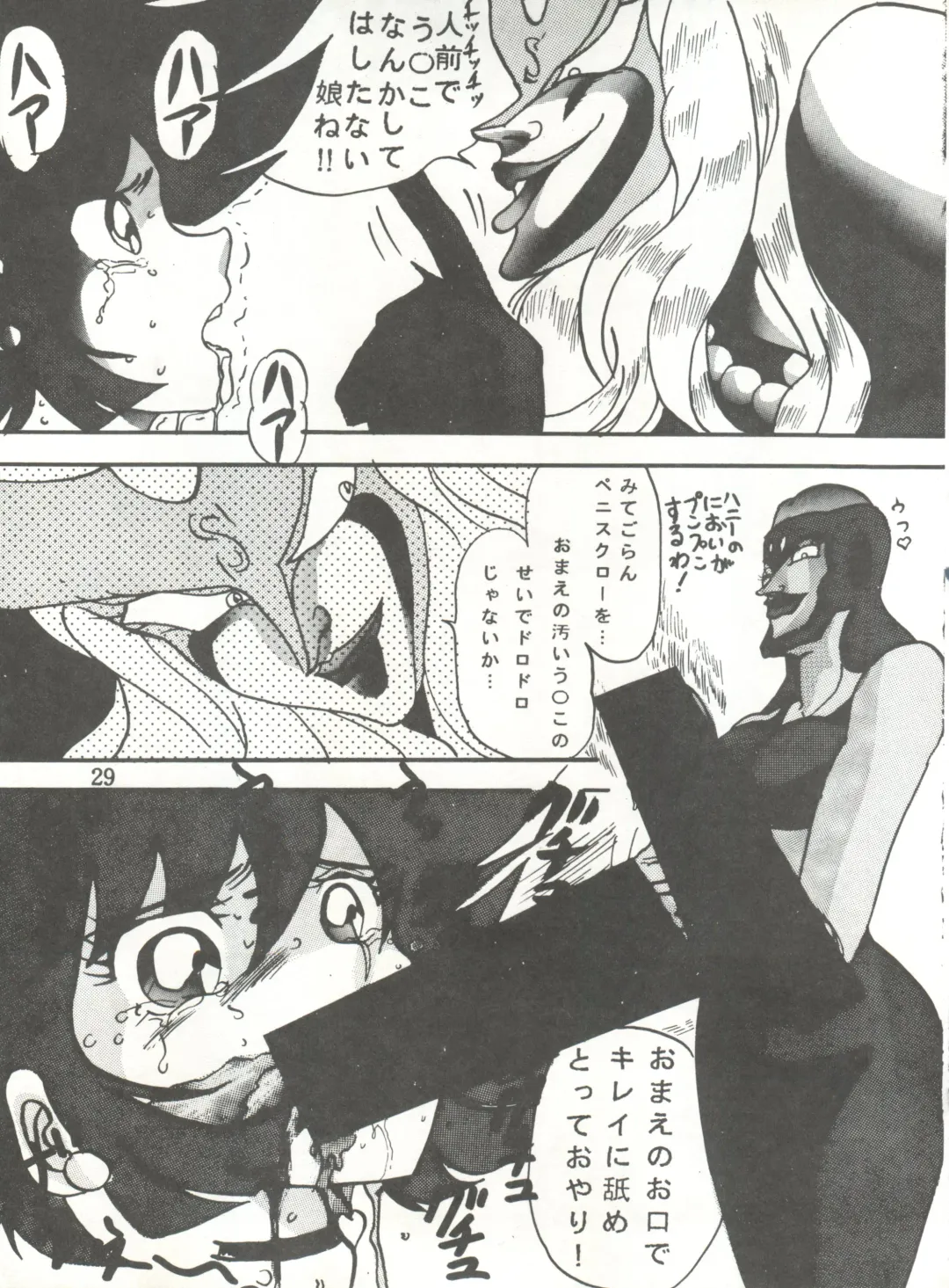 [Maro] Sadistic 5 (Cutey Honey, Devilman, Sailor Moon), [Global One (MARO)] Sadistic (Dirty Pair, Fushigi no Umi no Nadia, Sailor Moon), [Studio Ikkatsumajin] .ribbon Fhentai - Page 29