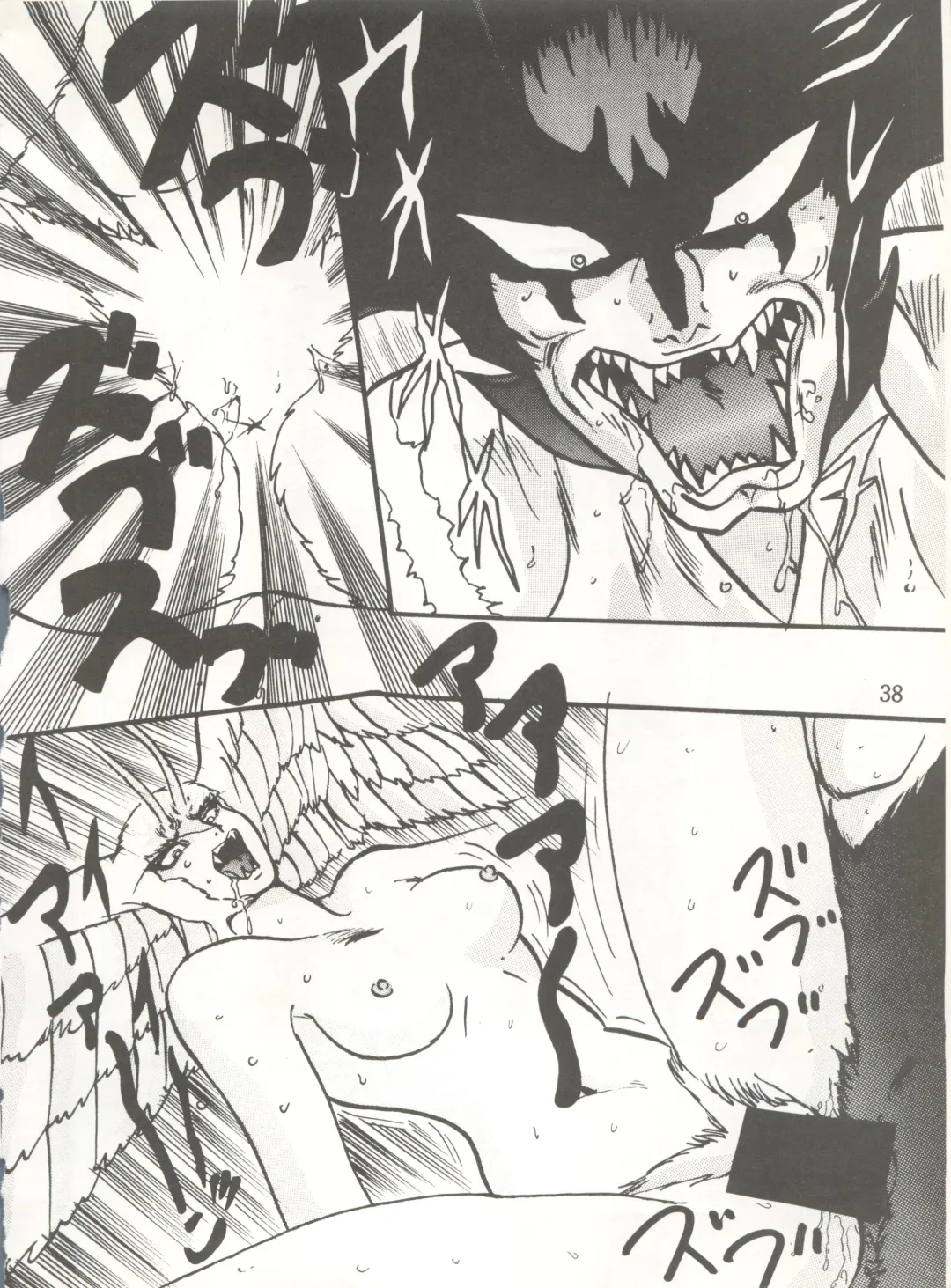 [Maro] Sadistic 5 (Cutey Honey, Devilman, Sailor Moon), [Global One (MARO)] Sadistic (Dirty Pair, Fushigi no Umi no Nadia, Sailor Moon), [Studio Ikkatsumajin] .ribbon Fhentai - Page 38