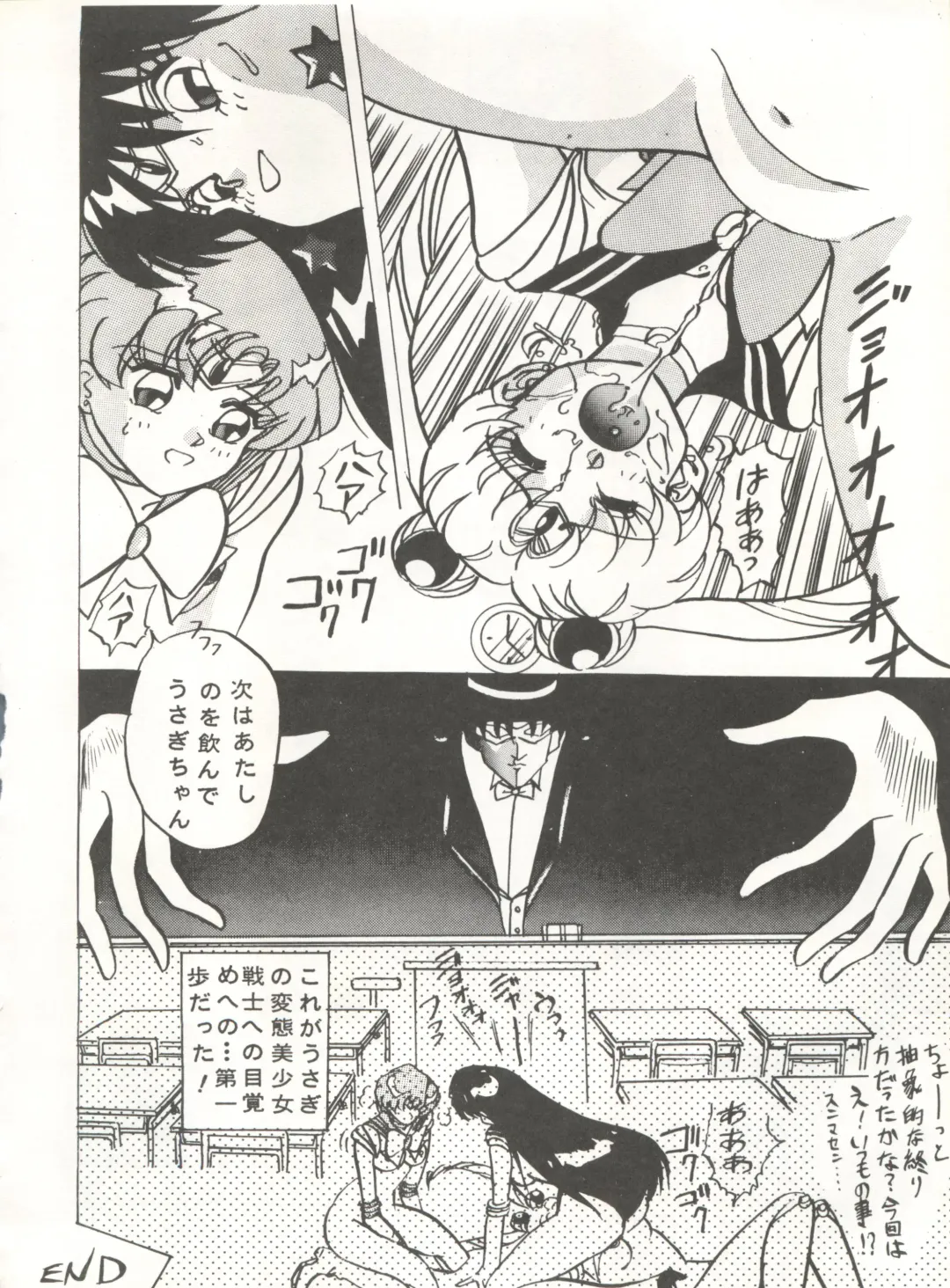 [Maro] Sadistic 5 (Cutey Honey, Devilman, Sailor Moon), [Global One (MARO)] Sadistic (Dirty Pair, Fushigi no Umi no Nadia, Sailor Moon), [Studio Ikkatsumajin] .ribbon Fhentai - Page 60