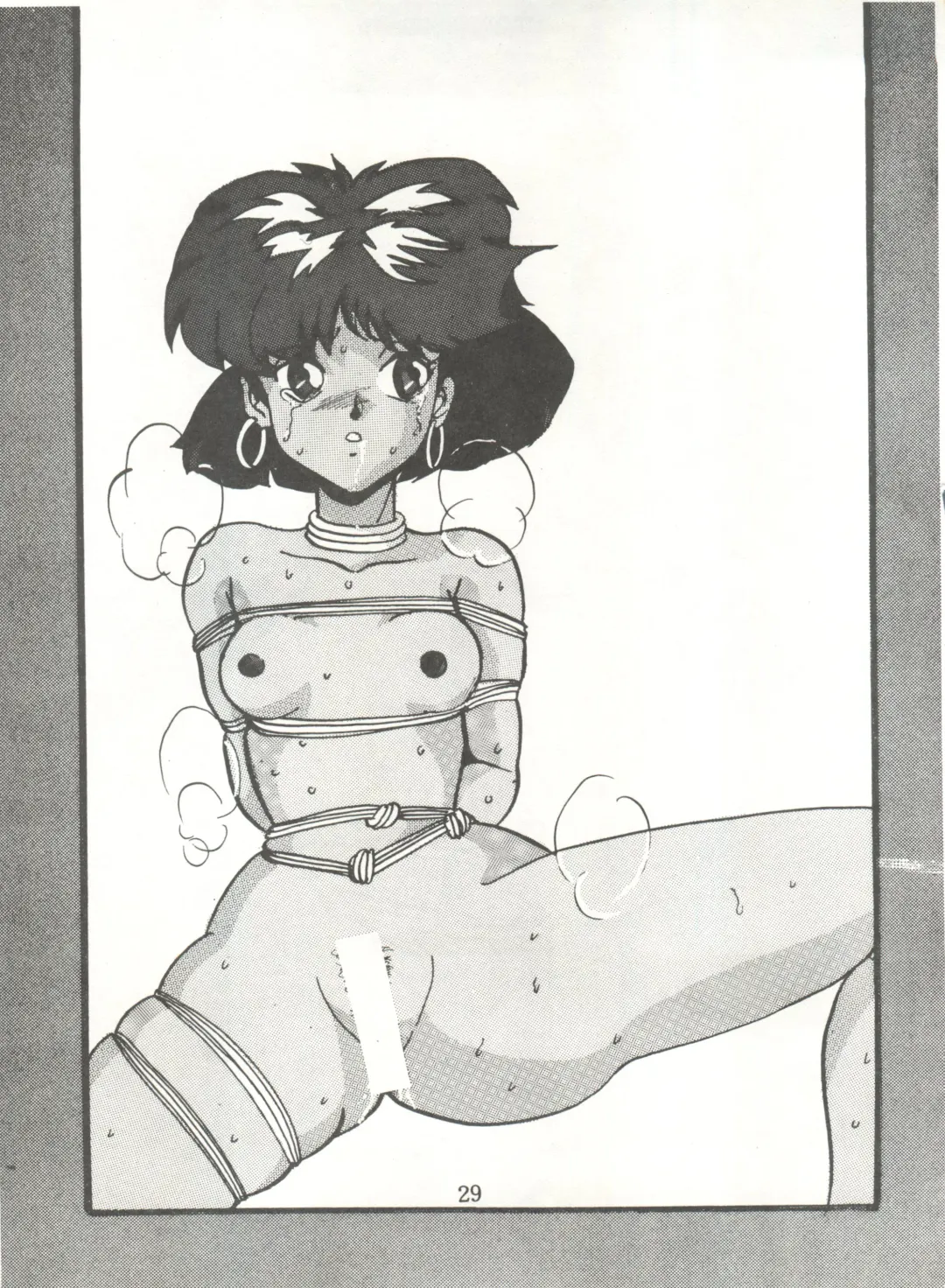 [Maro] Sadistic 5 (Cutey Honey, Devilman, Sailor Moon), [Global One (MARO)] Sadistic (Dirty Pair, Fushigi no Umi no Nadia, Sailor Moon), [Studio Ikkatsumajin] .ribbon Fhentai - Page 89