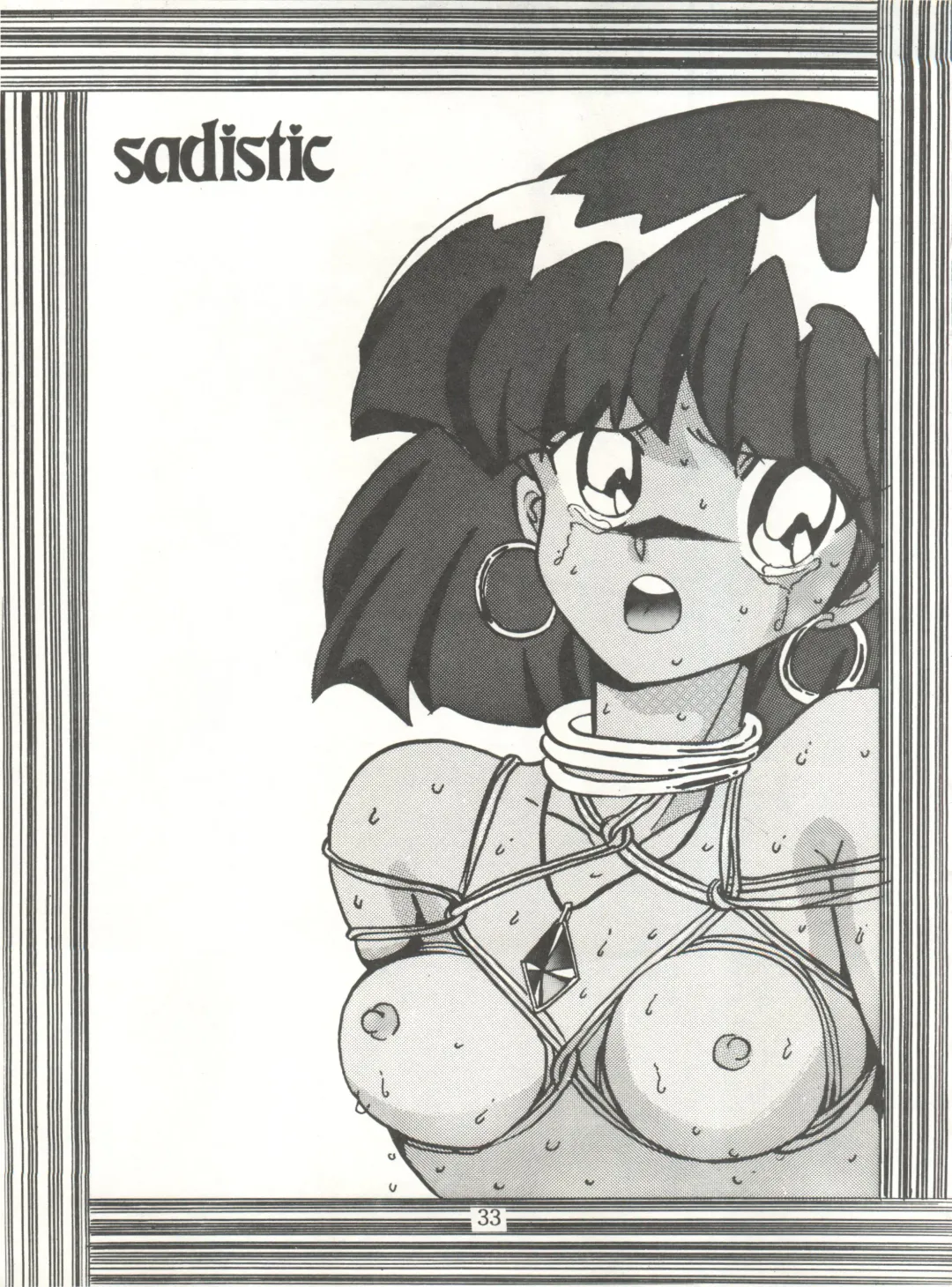 [Maro] Sadistic 5 (Cutey Honey, Devilman, Sailor Moon), [Global One (MARO)] Sadistic (Dirty Pair, Fushigi no Umi no Nadia, Sailor Moon), [Studio Ikkatsumajin] .ribbon Fhentai - Page 93