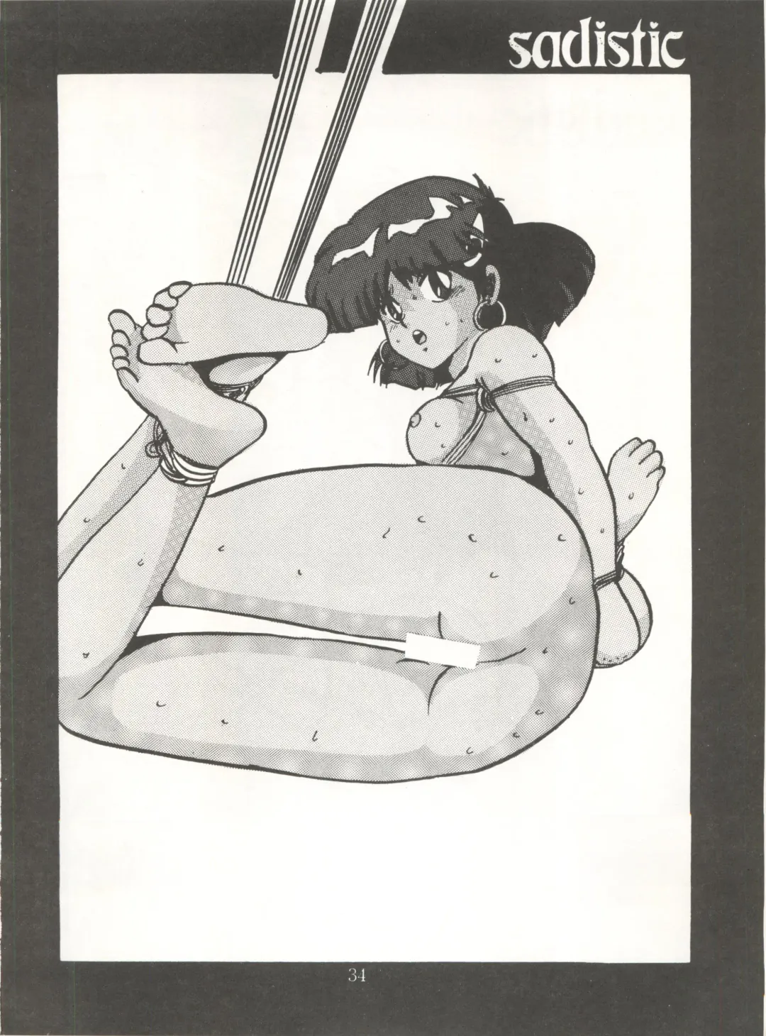 [Maro] Sadistic 5 (Cutey Honey, Devilman, Sailor Moon), [Global One (MARO)] Sadistic (Dirty Pair, Fushigi no Umi no Nadia, Sailor Moon), [Studio Ikkatsumajin] .ribbon Fhentai - Page 94