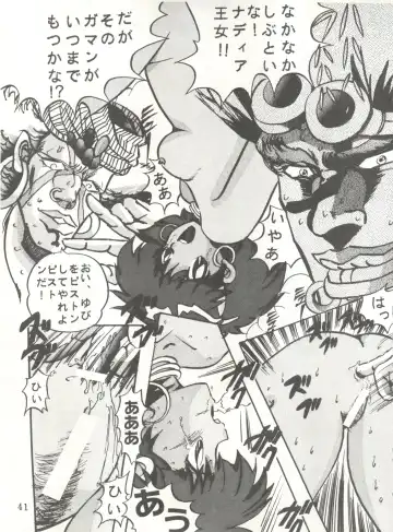 [Maro] Sadistic 5 (Cutey Honey, Devilman, Sailor Moon), [Global One (MARO)] Sadistic (Dirty Pair, Fushigi no Umi no Nadia, Sailor Moon), [Studio Ikkatsumajin] .ribbon Fhentai - Page 101