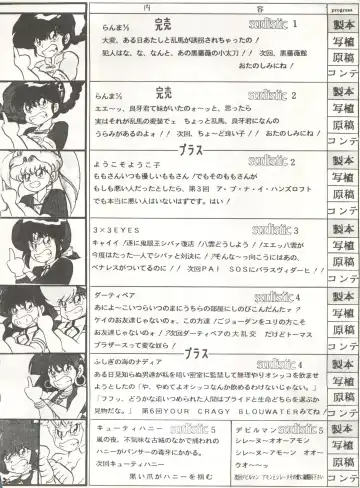 [Maro] Sadistic 5 (Cutey Honey, Devilman, Sailor Moon), [Global One (MARO)] Sadistic (Dirty Pair, Fushigi no Umi no Nadia, Sailor Moon), [Studio Ikkatsumajin] .ribbon Fhentai - Page 122