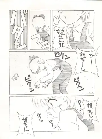 [Maro] Sadistic 5 (Cutey Honey, Devilman, Sailor Moon), [Global One (MARO)] Sadistic (Dirty Pair, Fushigi no Umi no Nadia, Sailor Moon), [Studio Ikkatsumajin] .ribbon Fhentai - Page 134